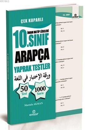 10. Sınıf Arapça Yaprak Testler; İmam Hatip Liseleri İçin