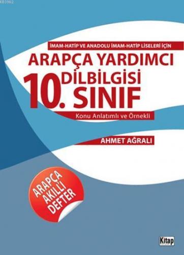 10. Sınıf Arapça Yardımcı Dilbilgisi; Arapça Akıllı Defter