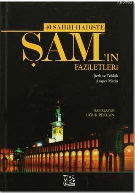 40 Sahih Hadiste Şam'ın Faziletleri; Şerh ve Tahkik Arapça Metin