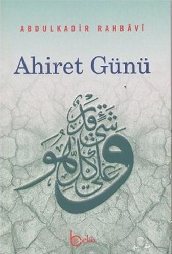 Ahiret Günü