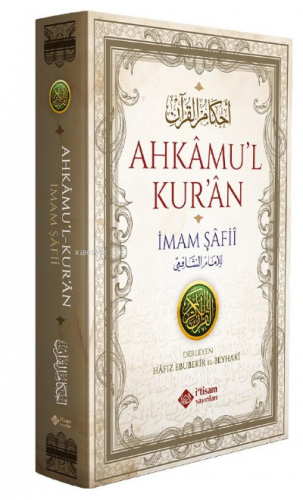 Ahkamul Kuran (İmam Şafi)