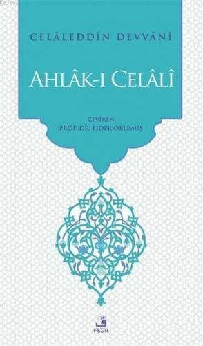 Ahlak-ı Celali