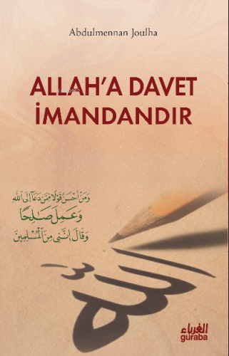 Allaha Davet İmandandır