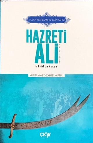 Allah'ın Arslanı ve İlmin Kapısı Hazreti Ali (r.a.); El-Murtaza