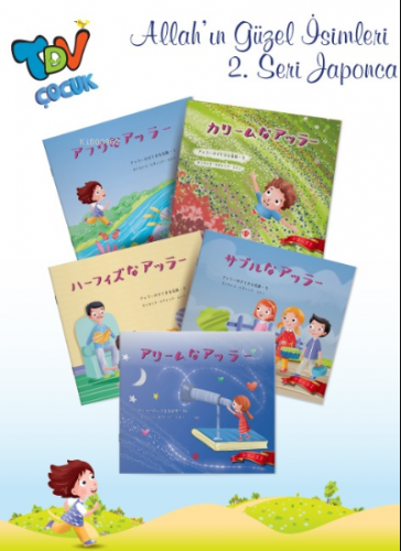 Allahın Güzel İsimleri ;Set 2 Japonca 5 Kitap