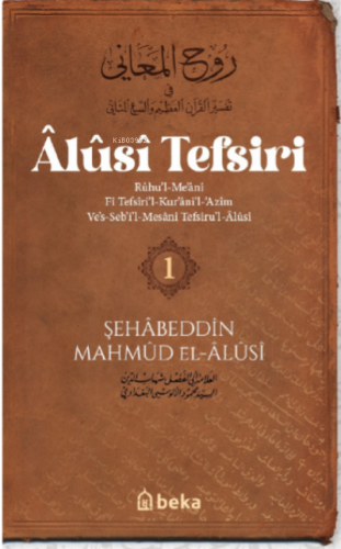 Alusi Tefsiri 1 Cilt