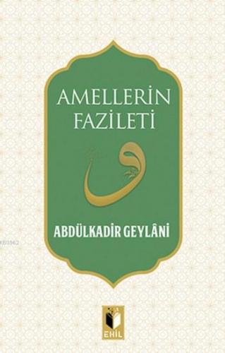 Amellerin Fazileti