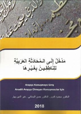 Anadili Arapça Olmayan Konuşmacılar İçin Arapça Konuşmaya Giriş