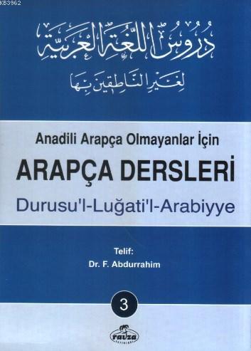 Arapça Dersleri 3; Anadili Arapça Olmayanlar İçin