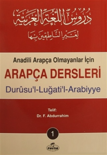 Arapça Dersleri : Durusu'l-Lugati'l-Arabiyye (4 Kitap Takım);Anadili A