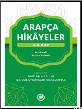 Arapça Hikayeler (3. - 4. Kur)