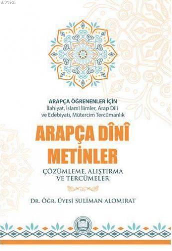 Arapça Öğrenenler İçin Arapça Dini Metinler; Çözümleme, Alıştırma ve T