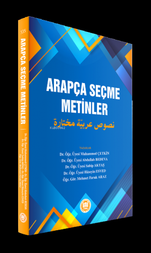 Arapça Seçme Metinler; (Nusus Muhtare Arabiyye)