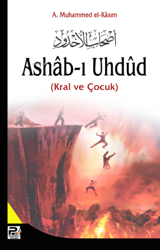 Ashab-ı Uhdud; Kral ve Çocuk