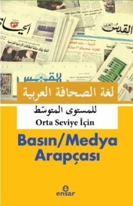 Basın / Medya Arapçası Orta - Seviye -İçin - العربية الصحافة لغة