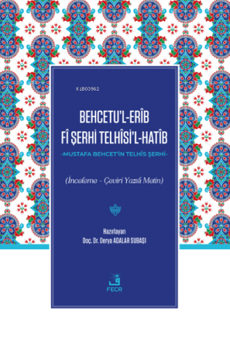 Behcetu’l-Erîb Fî Şerhi Telhîsi’l-Hatîb