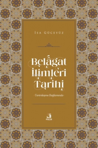 Belâgat İlimleri Tarihi
