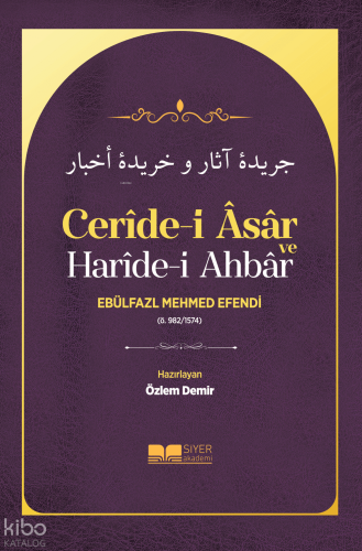 Ceride-i Asar ve Haride-i Ahbar