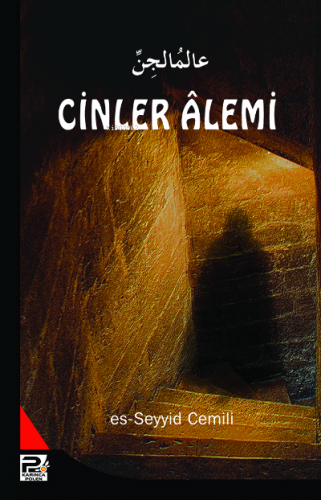 Cinler Alemi