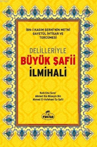 Delilleriyle Büyük Şafi İlmihali Şamua