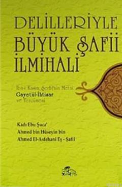 Delilleriyle Büyük Safii Ilmihali (Ithal Kagit-Ciltli)