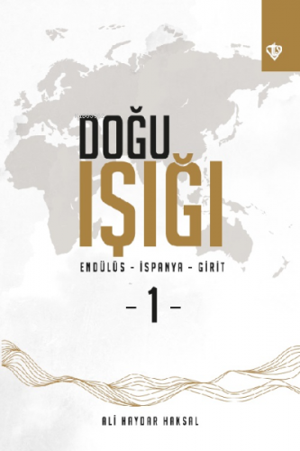 Doğu Işığı Endülüs - İspanya - Girit -1