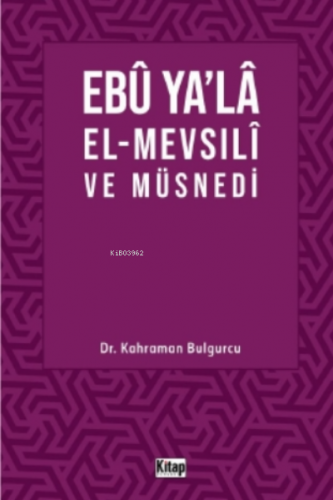 Ebu Ya’la El-Mevsılı ve Müsnedi