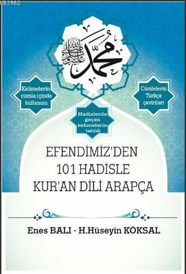 Efendimiz'den 101 Hadisle Kur'an; Efendimiz'den 101 Hadisle Kur'an