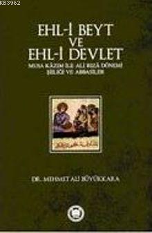 Ehl-i Beyt ve Ehl-i Devlet; Musa Kâzım ile Ali Rızâ Dönemi Şiiliği ve 