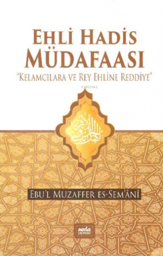 Ehli Hadis Müdafaası