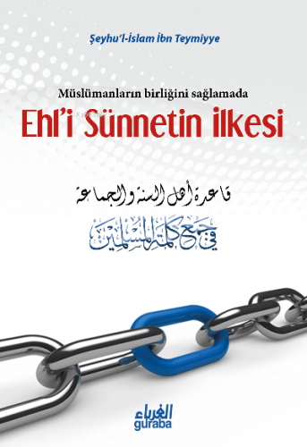 Ehli Sünnetin İlkesi; Müslümanların Birliğini Sağlamada