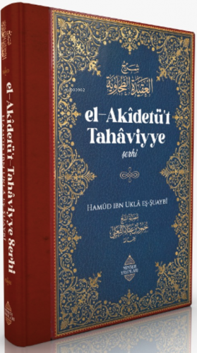 El-Akîdetü’t Tahâviyye Şerhi