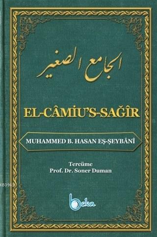 El-Camiu's-Sağır