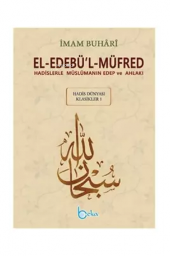 El-Edebül-Müfred ( Küçük Boy-Metinsiz )