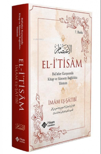 El İtisam