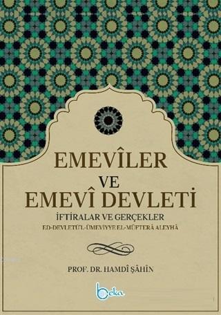 Emeviler ve Emevi Devleti; İftiralar ve Gerçekler