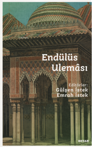 Endülüs Uleması