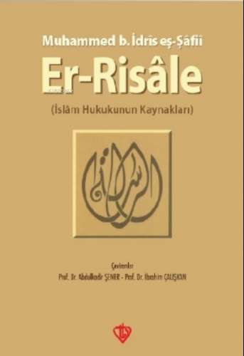 Er-Risale; İslam Hukukunun Kaynakları