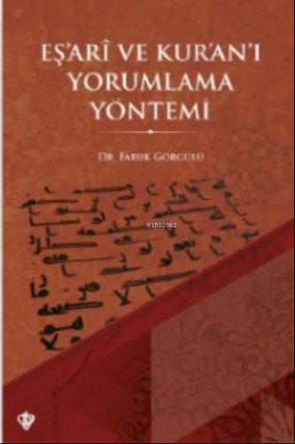 Eş’arî ve Kur’an’ı Yorumlama