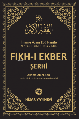 Fıkh-ı Ekber Şerhi (Şerhi Fıkhu’l Ekber)