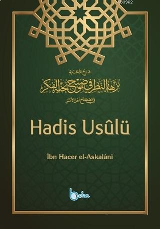 Hadis Usulü