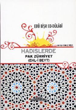 Hadislerde Pak Zürriyet; (Ehl-i Beyt)