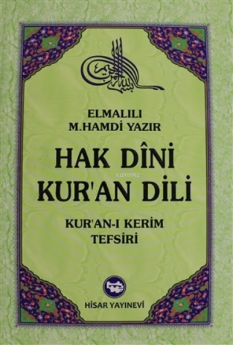 Hak Dini Kur'an Dili Cilt: 1