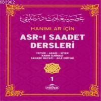 Hanımlar İçin Asr-ı Saadet Dersleri 1; Akaid- Tefsir- Siyer- İlmihal- 