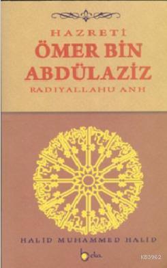 Hazreti Ömer Bin Abdülaziz (Radıyallahu Anh)