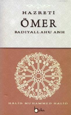 Hazreti Ömer (Radıyallahu Anh)