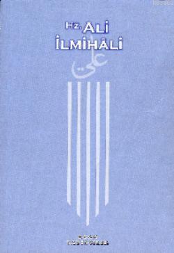 Hz. Ali İlmihali