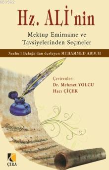 Hz. Ali'nin; Mektup Emirname ve Tavsiyelerinden Seçmeler