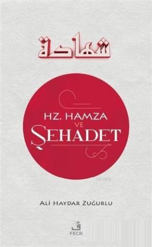 Hz. Hamza ve Şehadet