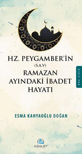 Hz. Peygamber'in ( S.a.v ) Ramazan Ayındaki İbadet Hayatı